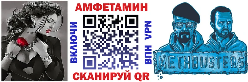 АМФЕТАМИН Розовый  Учалы 