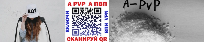 Alpha PVP СК КРИС  цены   Учалы 