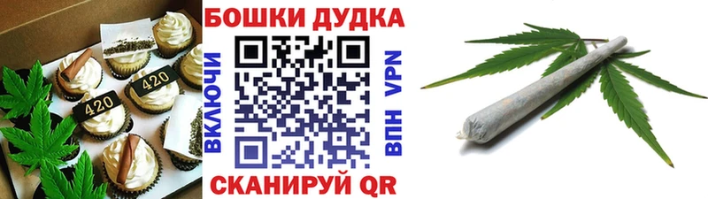 площадка состав  Учалы  Печенье с ТГК марихуана  хочу наркоту 