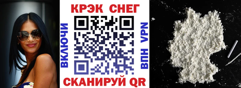 Кокаин Fish Scale  маркетплейс телеграм  Учалы  магазин   