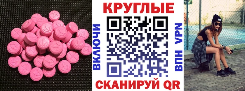 закладки  Учалы  darknet состав  Экстази диски 