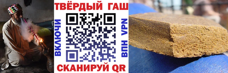 ГАШИШ убойный  МЕГА как войти  мориарти как зайти  Учалы 