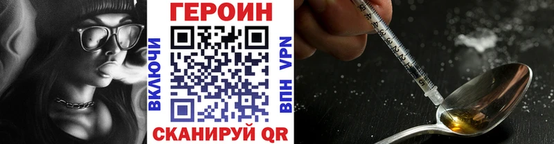 ГЕРОИН белый  купить наркоту  Учалы 