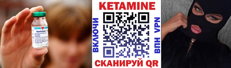 Кетамин ketamine даркнет наркотические препараты Учалы