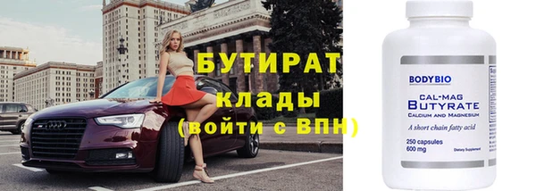 соль ск Армянск