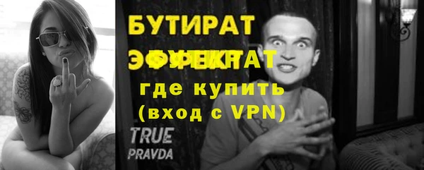 jwh Арсеньев