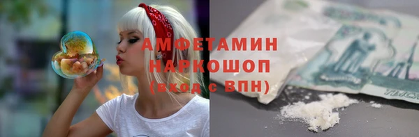 соль ск Армянск