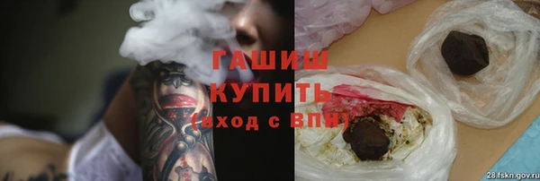 соль ск Армянск