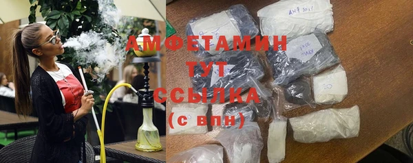 соль ск Армянск