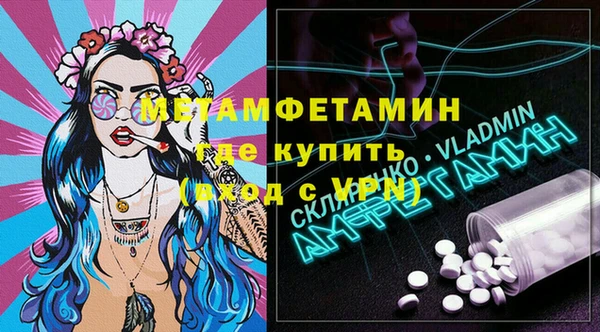 jwh Арсеньев