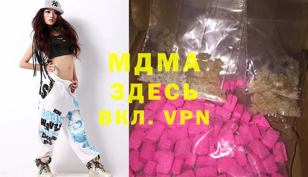 гашиш Аркадак