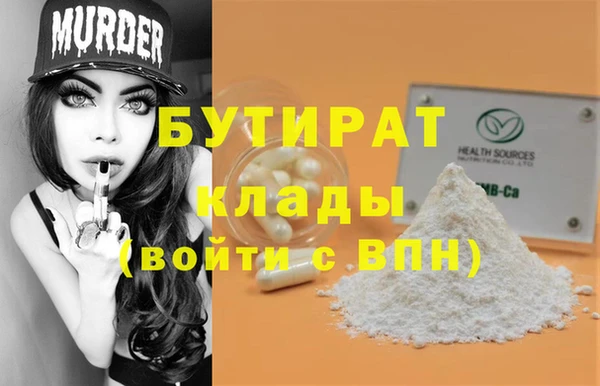гашиш Аркадак