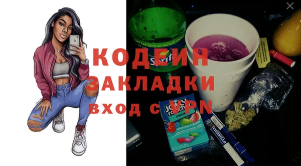 соль ск Армянск