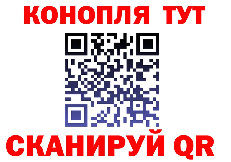Наркота дарк нет формула Учалы