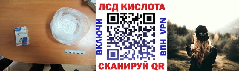 магазин наркотиков Учалы Лсд 25 экстази ecstasy