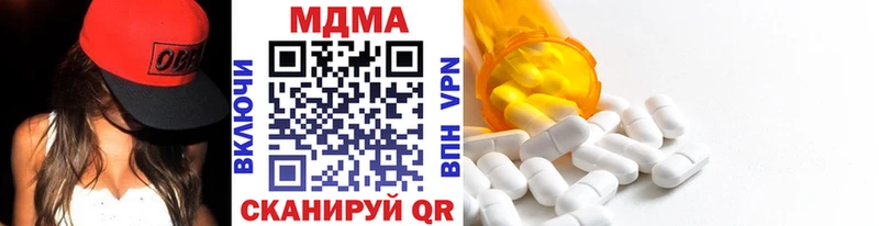 МДМА Molly  наркошоп  Учалы 