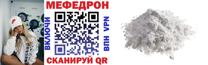 kraken зеркало Учалы Мефедрон кристаллы