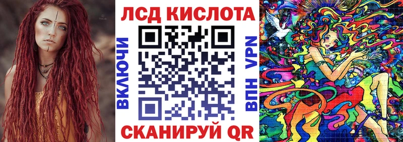 где купить наркоту Учалы Наркотические марки 1,8мг