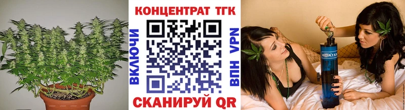 ТГК концентрат  нарко площадка как зайти  Учалы 