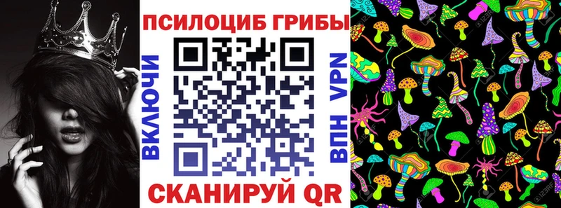 что такое наркотик  Учалы  Псилоцибиновые грибы MAGIC MUSHROOMS 