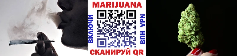 Каннабис LSD WEED  Учалы 